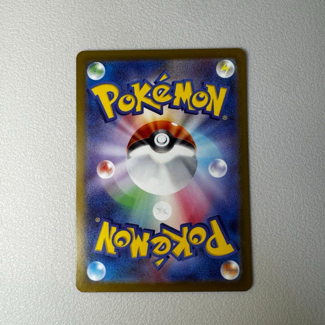 メガカイリューex MUR 250/193