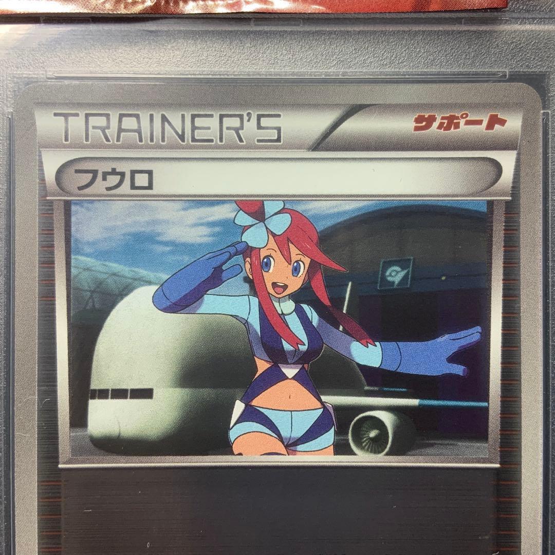 PSA10「フウロ」SNP010/010 ミラー　ポケモンカード