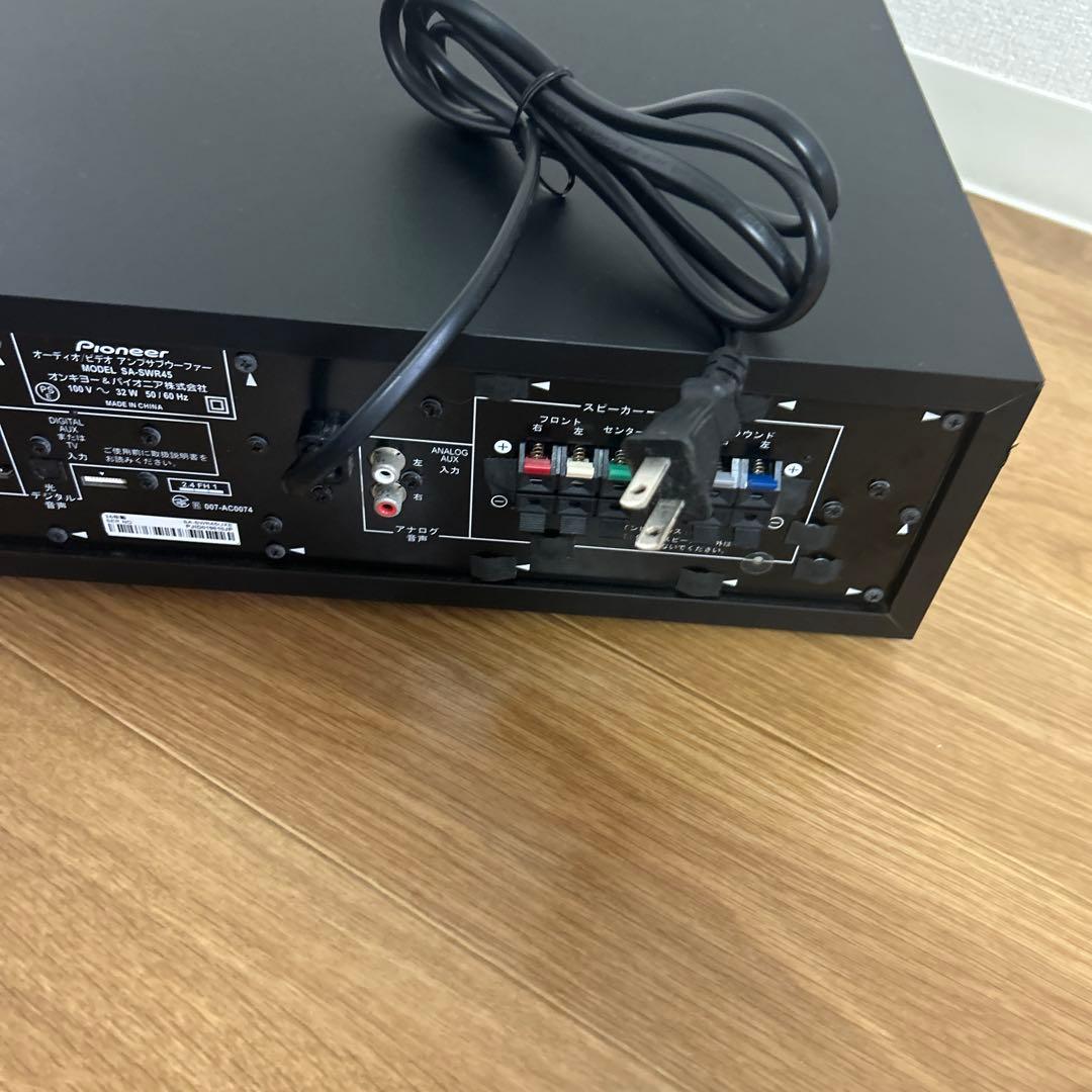 【動作確認済】パイオニアアンプサブウーファー SA-SWR45 サウンドバー付き