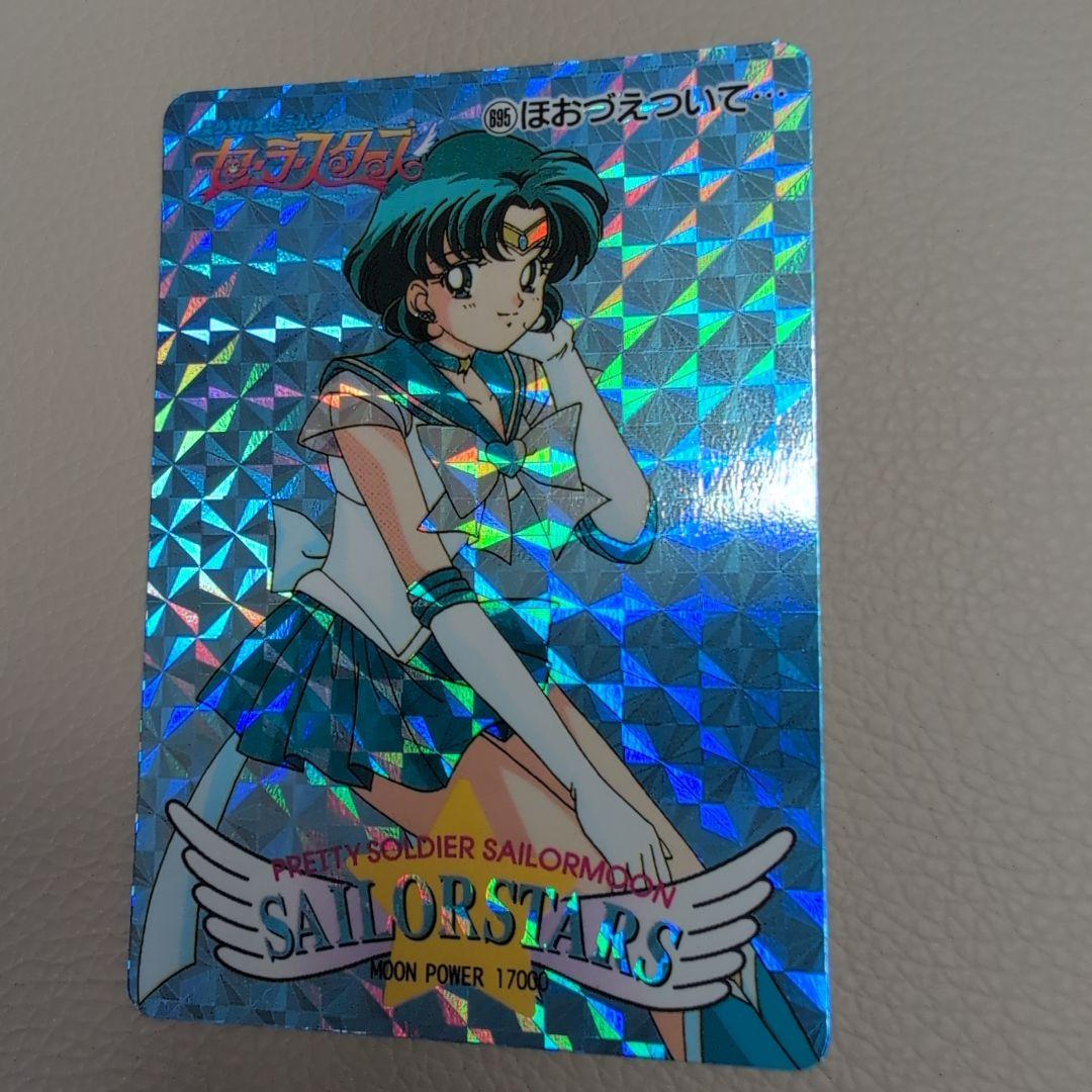 【PSA対応】極美品　セーラームーン　カードダス マーキュリー