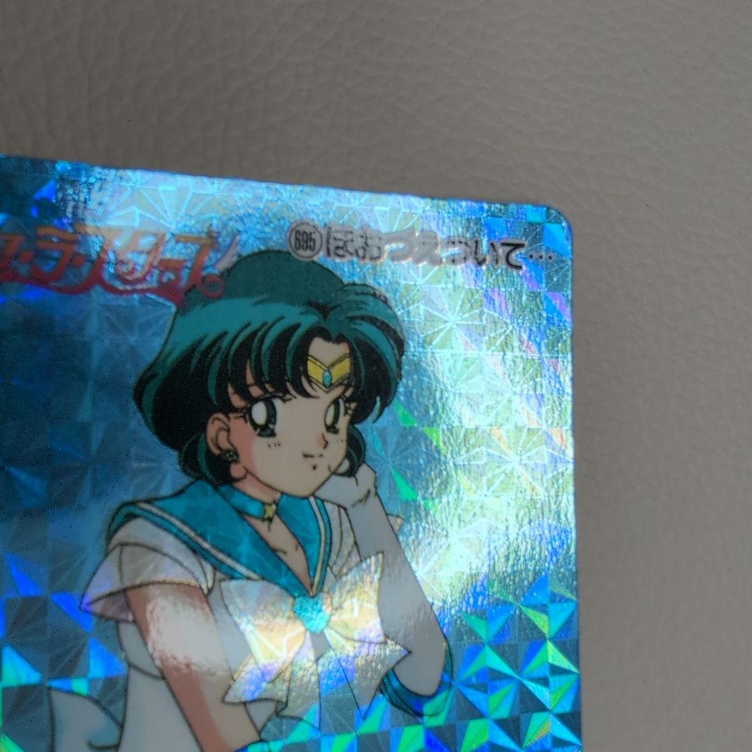 【PSA対応】極美品　セーラームーン　カードダス マーキュリー