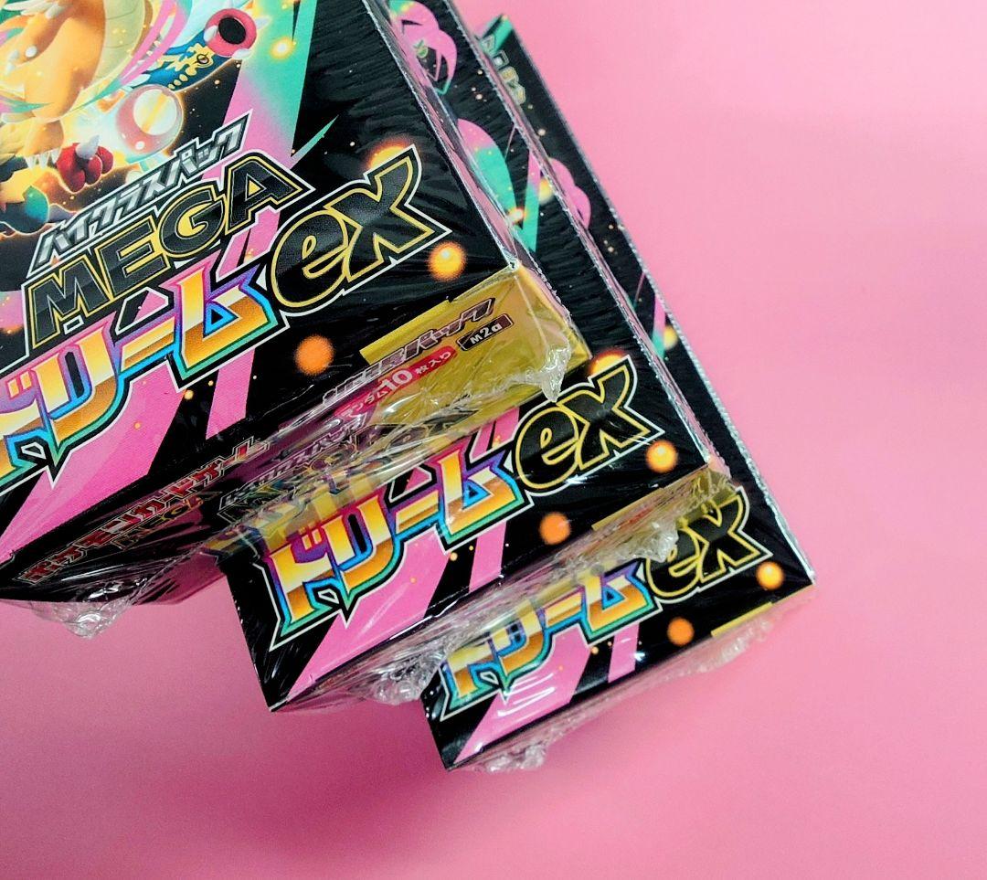 ポケモンカード MEGA ハイクラスパック　ドリーム ex　3BOX