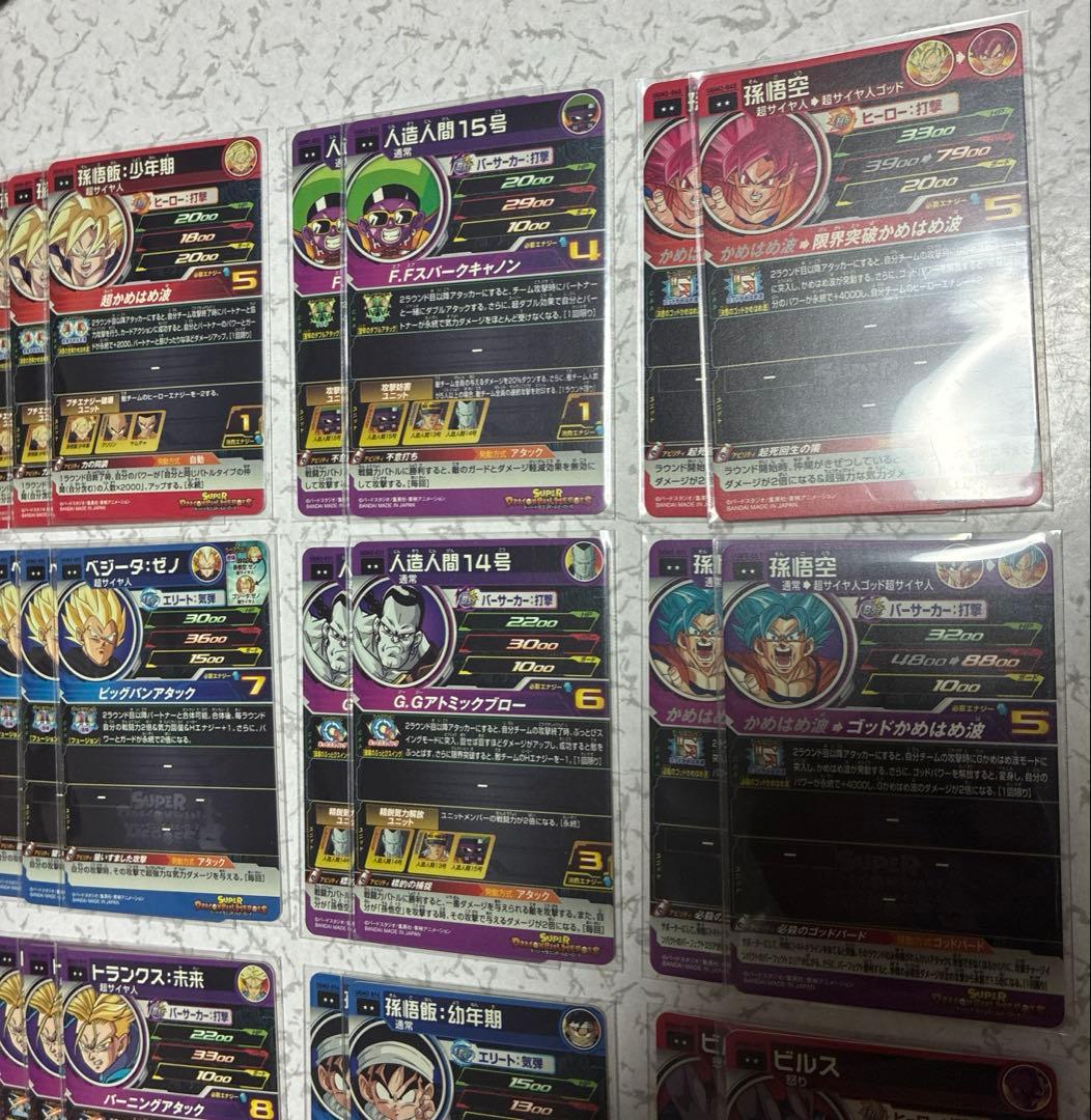 ドラゴンボールカード UGM2