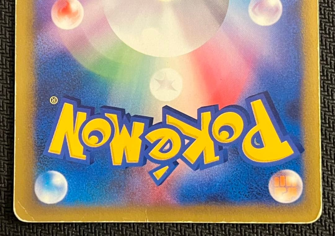 ポケモンカード VS ブイズ 3枚セット まとめ売り 匿名配