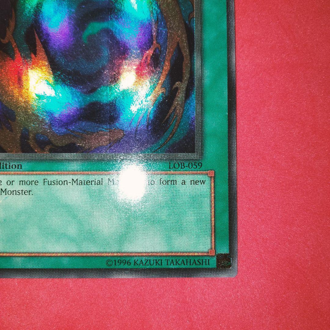 秘蔵 エラー ホイル 特濃 glossy 1st LOB 融合 初期 比較付き