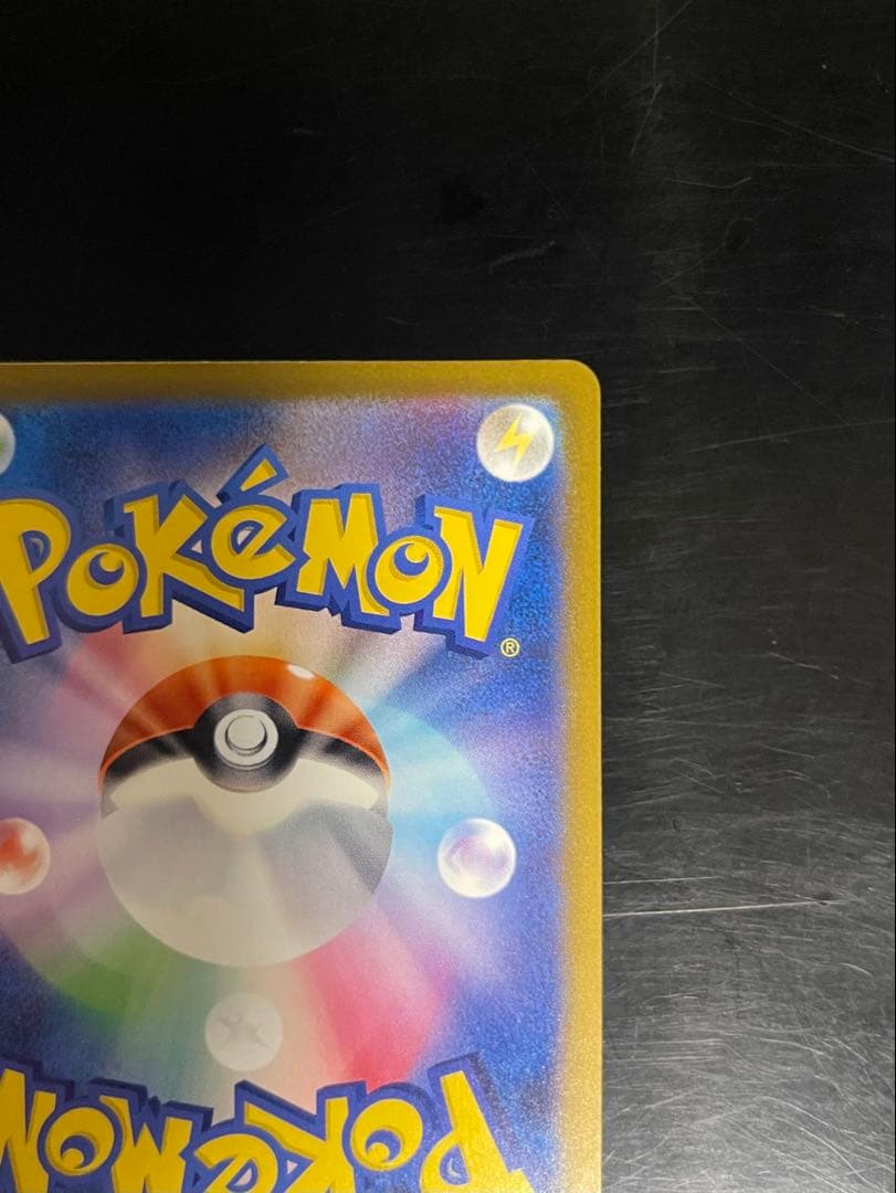 ポケモンカード サポート カナリィ SAR 248/193 SR 219/193