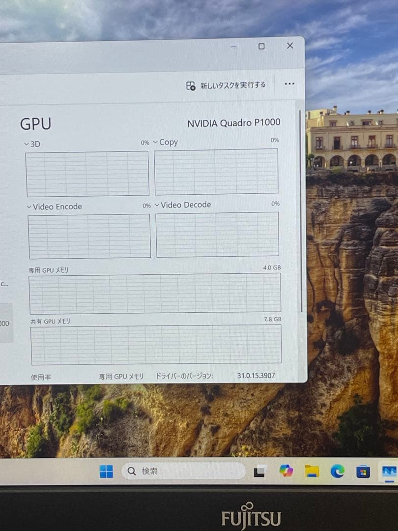 その他ノートPC本体 Fujitsu CELSIUS H780 i7-8850H 16GB P1000
