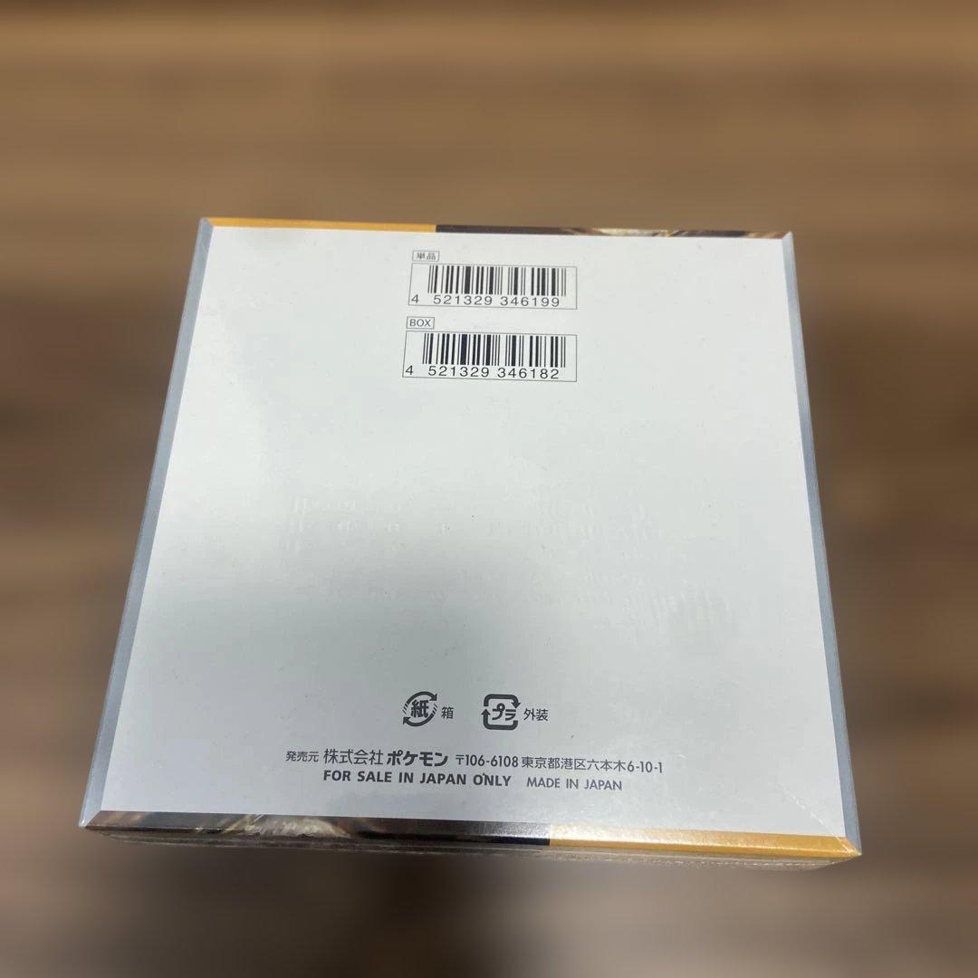 ポケモンカードゲーム クレイバスト シュリンク付き未開封