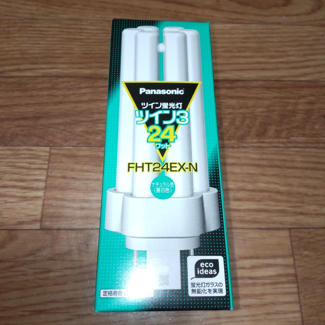 Panasonic FHT24EX-N 9個セット