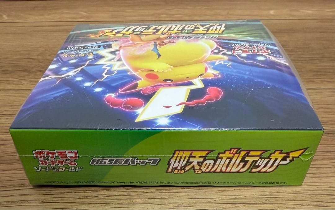 仰天のボルテッカー　シュリンク付き　新品未開封