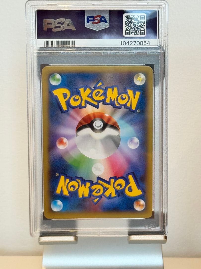 PSA 9ポケモンセンターのお姉さん SR 1st Ed. 086/080