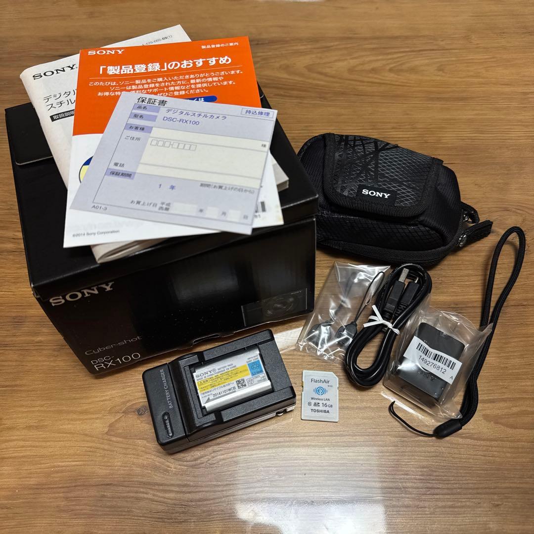 【極美品】SONY RX100(初代) オマケ付き