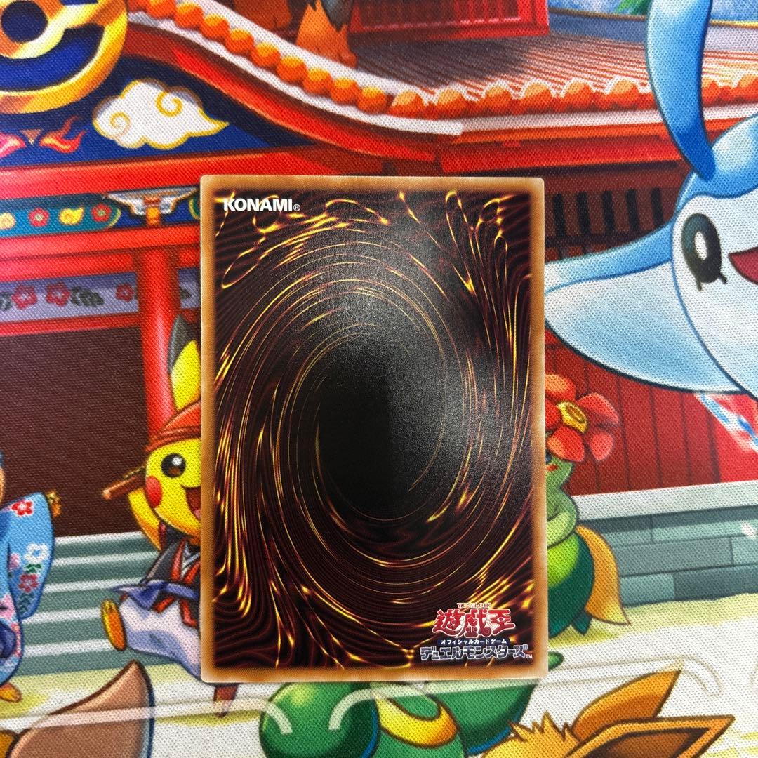 遊戯王　ブラックマジシャンガール　スタンプエディション　プリシク　スタンプ