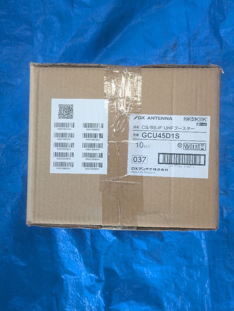DXアンテナ GCU45D1S CS/BS/IS/IF-UHFブースター10個入