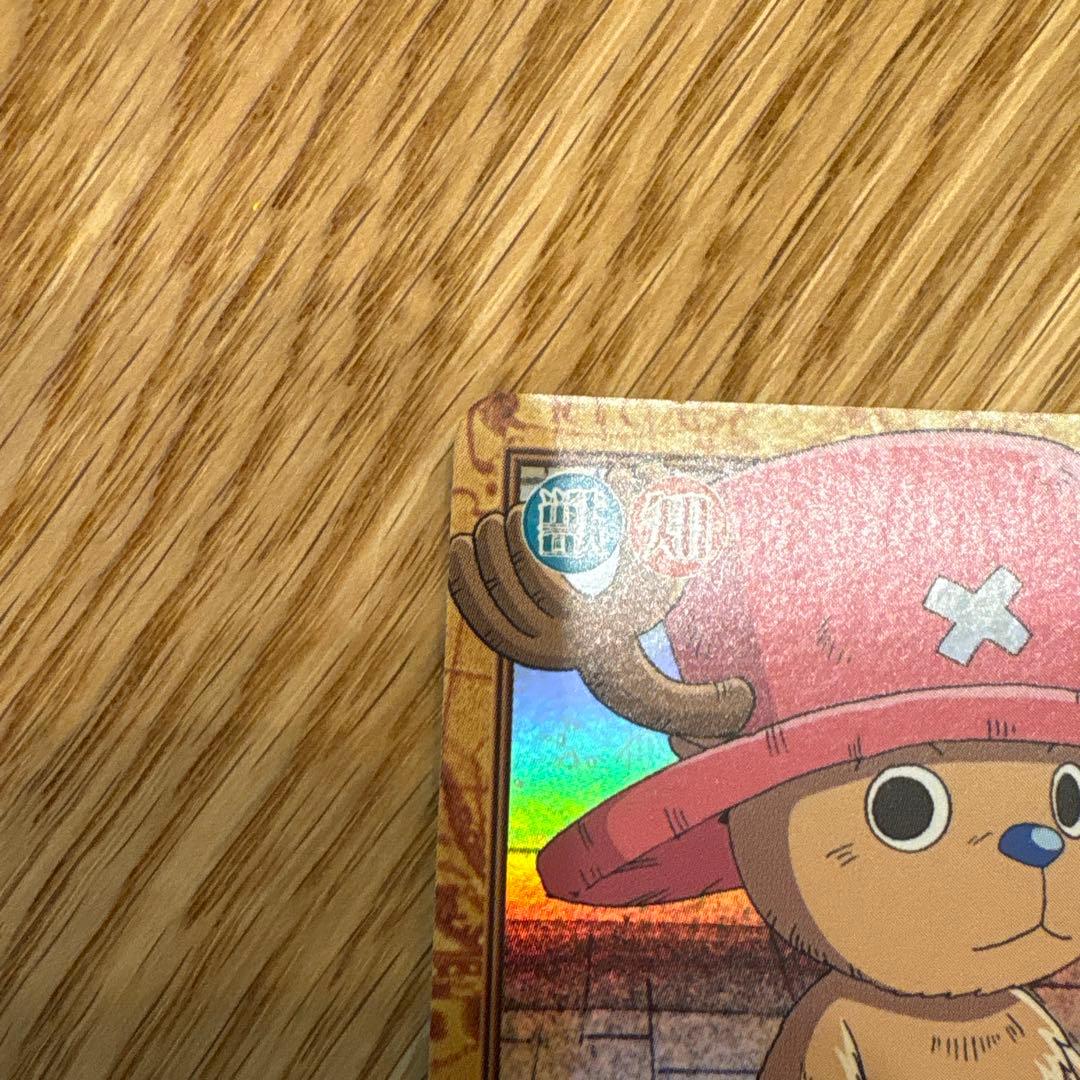 ONE PIECE カードダスハイパーバトル　C497