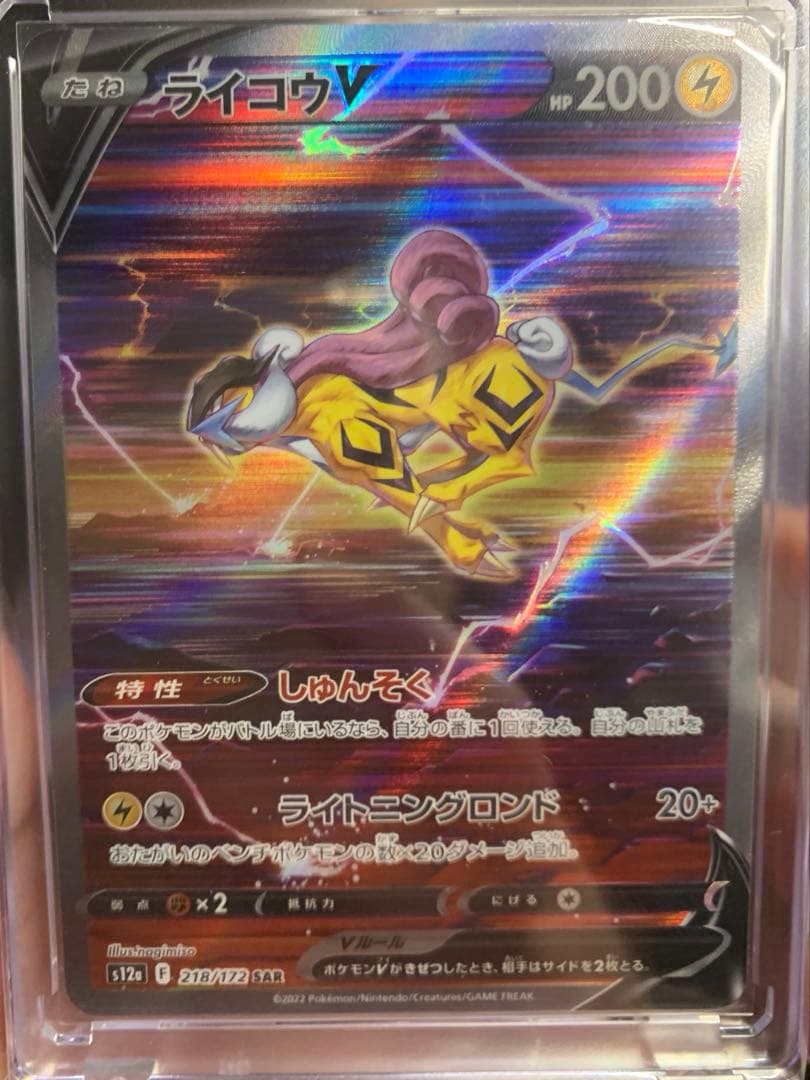 引退まとめ売り！