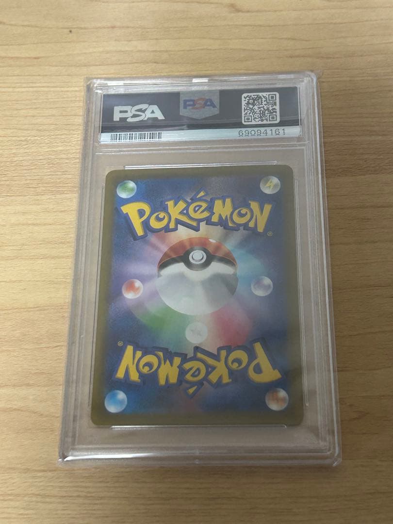 ポケモンカード ルギア VSTAR