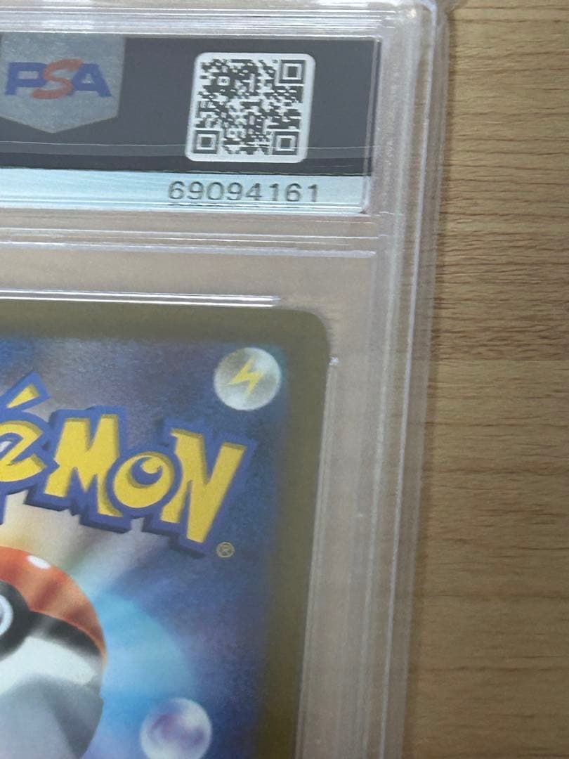 ポケモンカード ルギア VSTAR