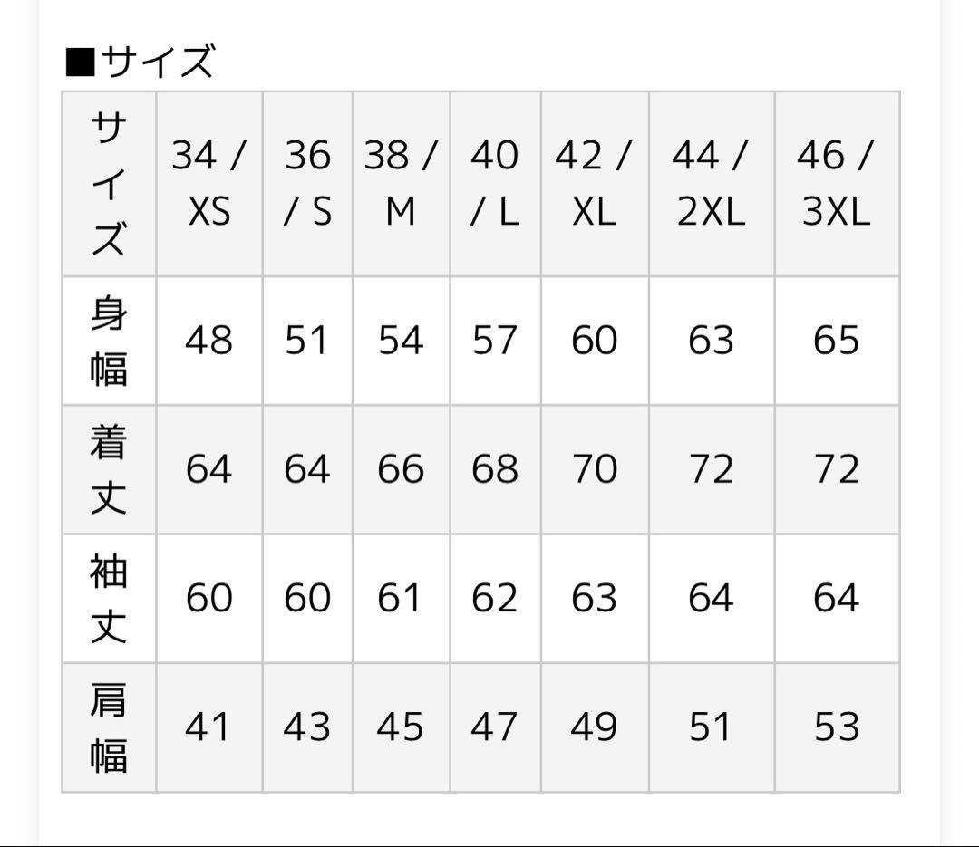 HOUSTON ヒューストン 5N-1 N-1デッキジャケット 日本製　美品