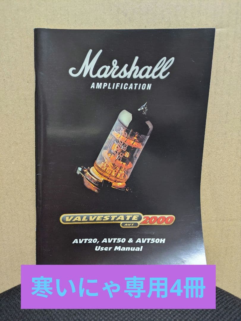 寒いにゃ専用4冊