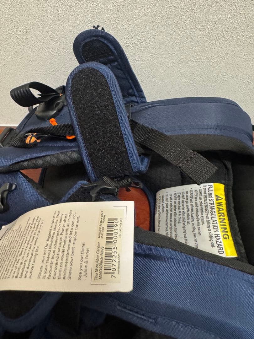 MINIMEIS G4 ショルダーキャリア ネイビー ほぼ未使用