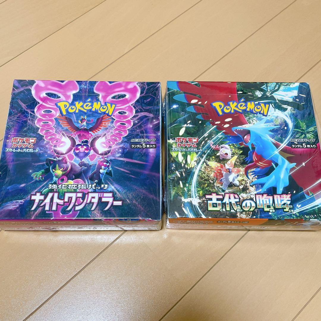 ナイトワンダラー 古代の咆哮 2box シュリンク付