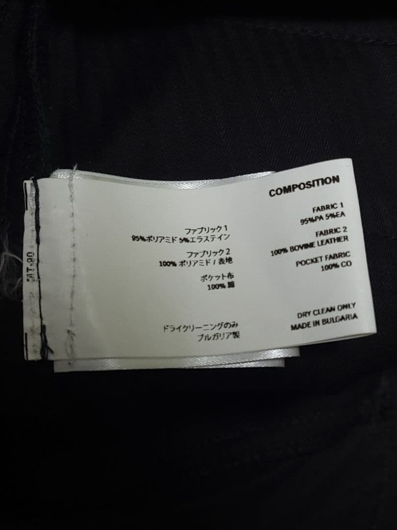 定価12万円 23SS KIKO MCNAMARA UNIFORM PANTS