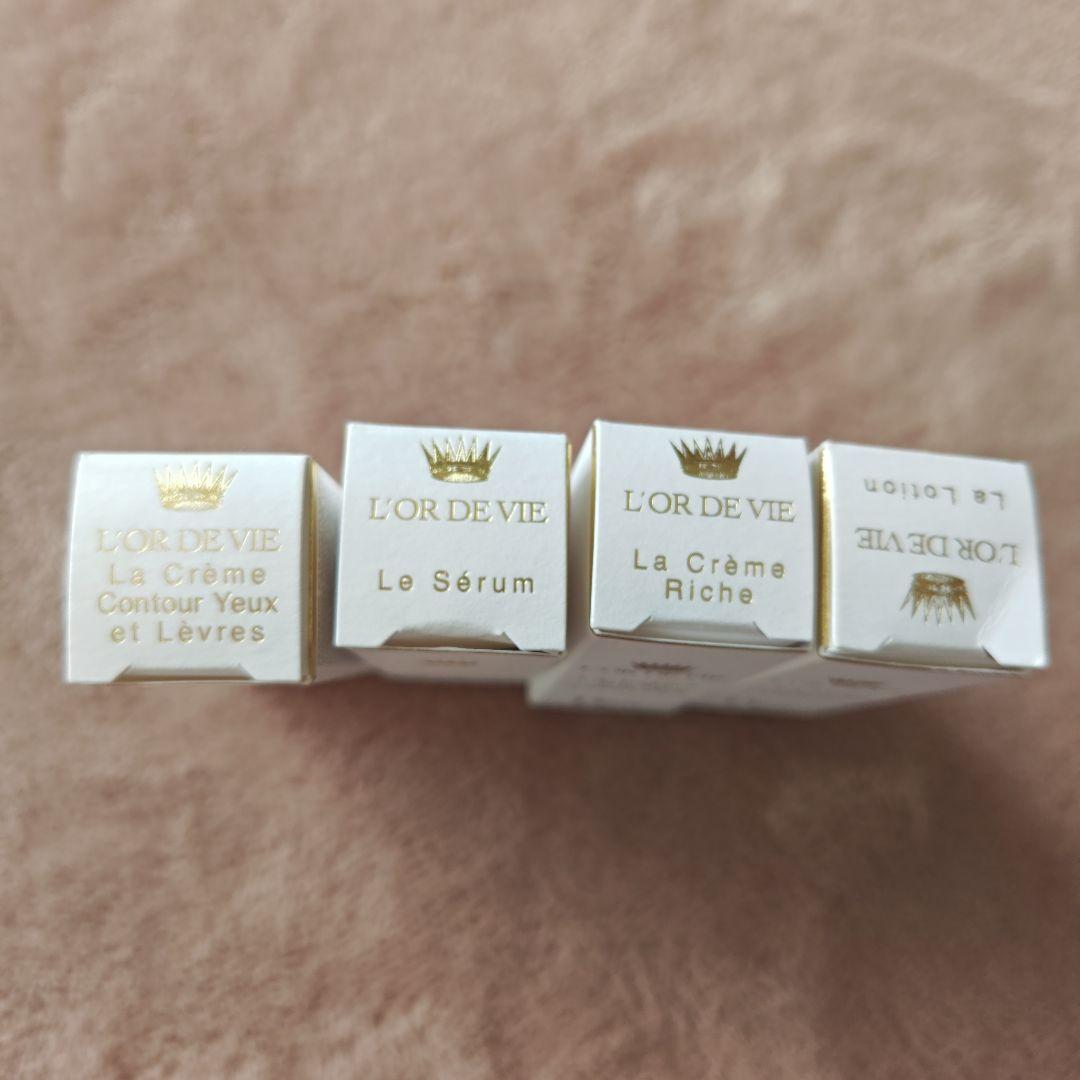 【未使用】ディオール　オー・ド・ヴィ　サンプル4点セット