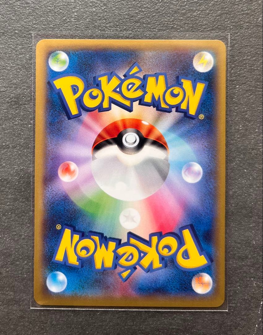 【ポケモンカードゲーム】ピカチュウ 022/060