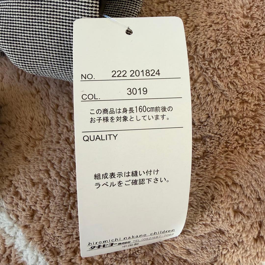 未使用　ヒロミチナカノ　フォーマル　卒服　セットアップ 女の子　160 165