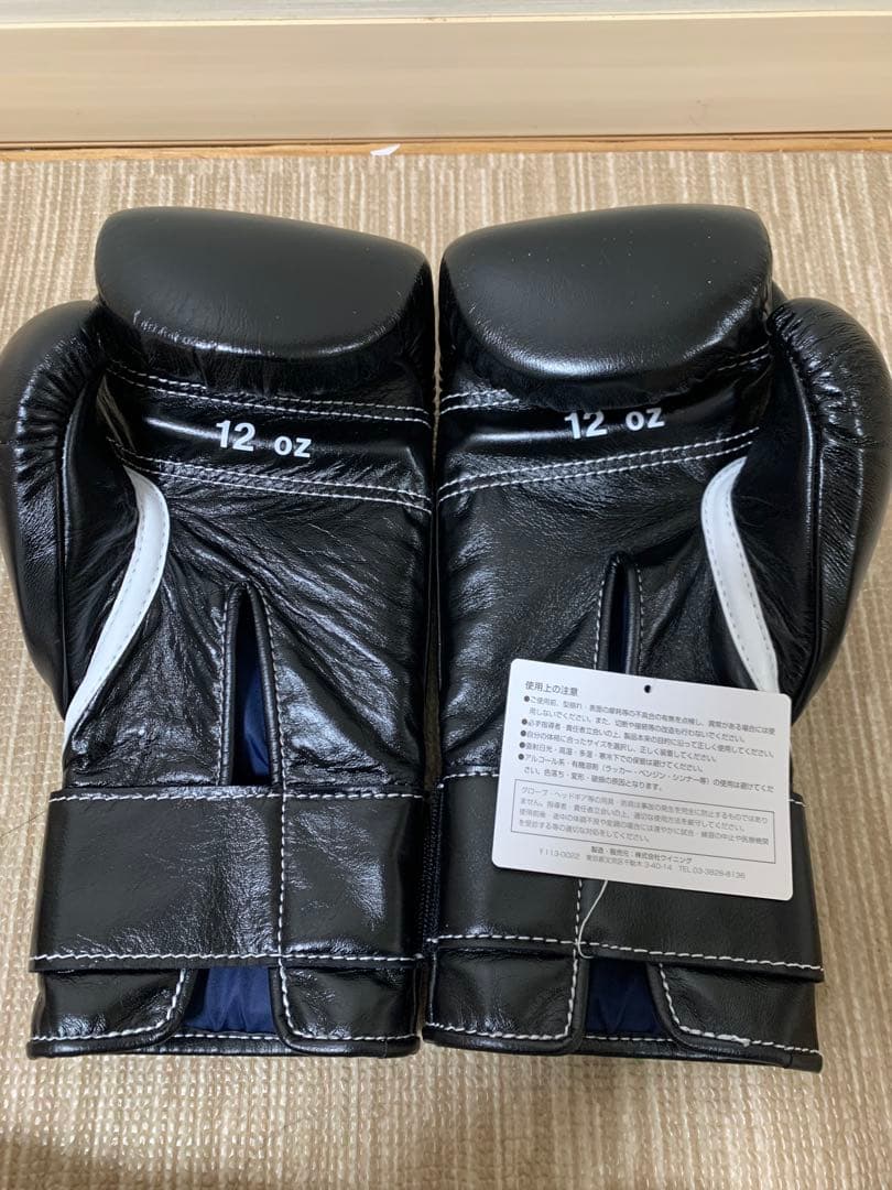 Winning ボクシンググローブ 12 oz