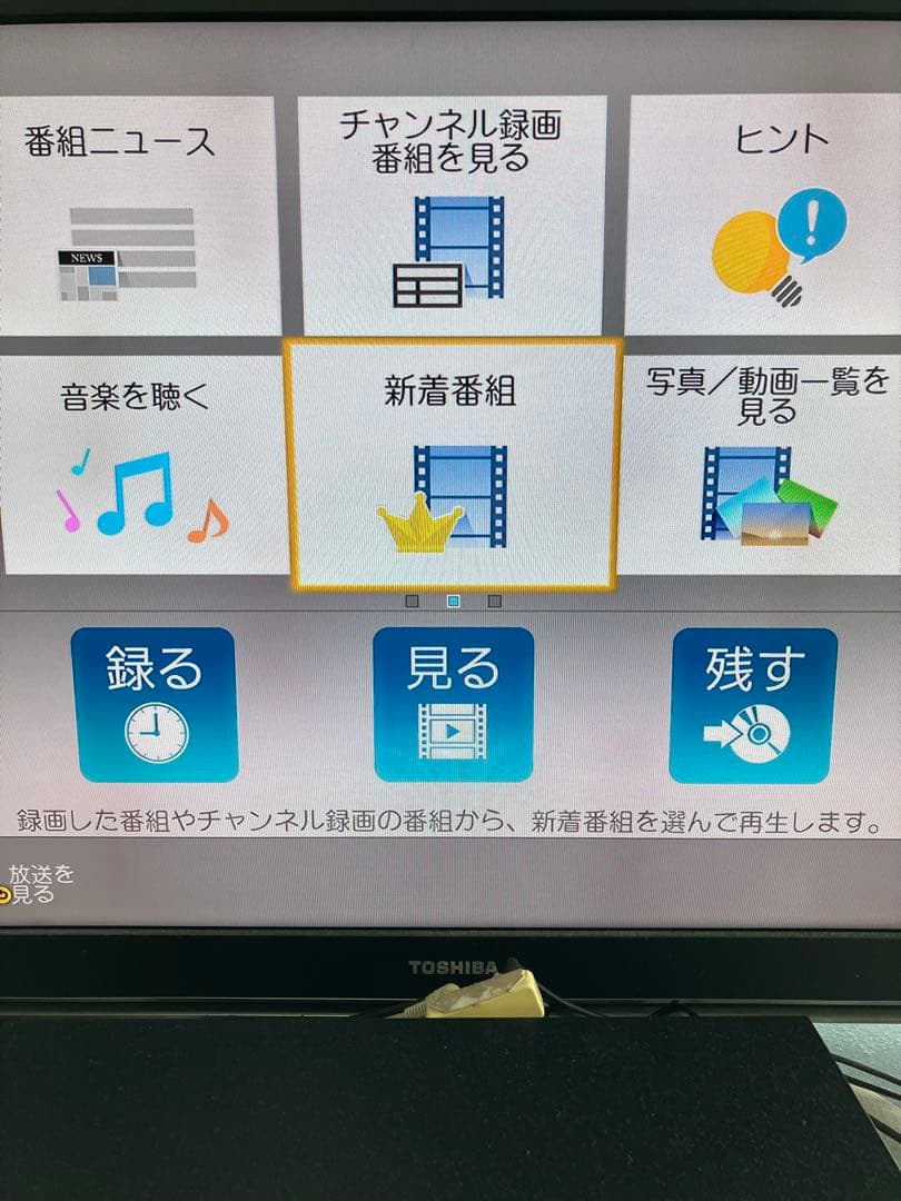 DIGA DMR-UCX8060 8TB 11チューナー10チャンネル同時録画