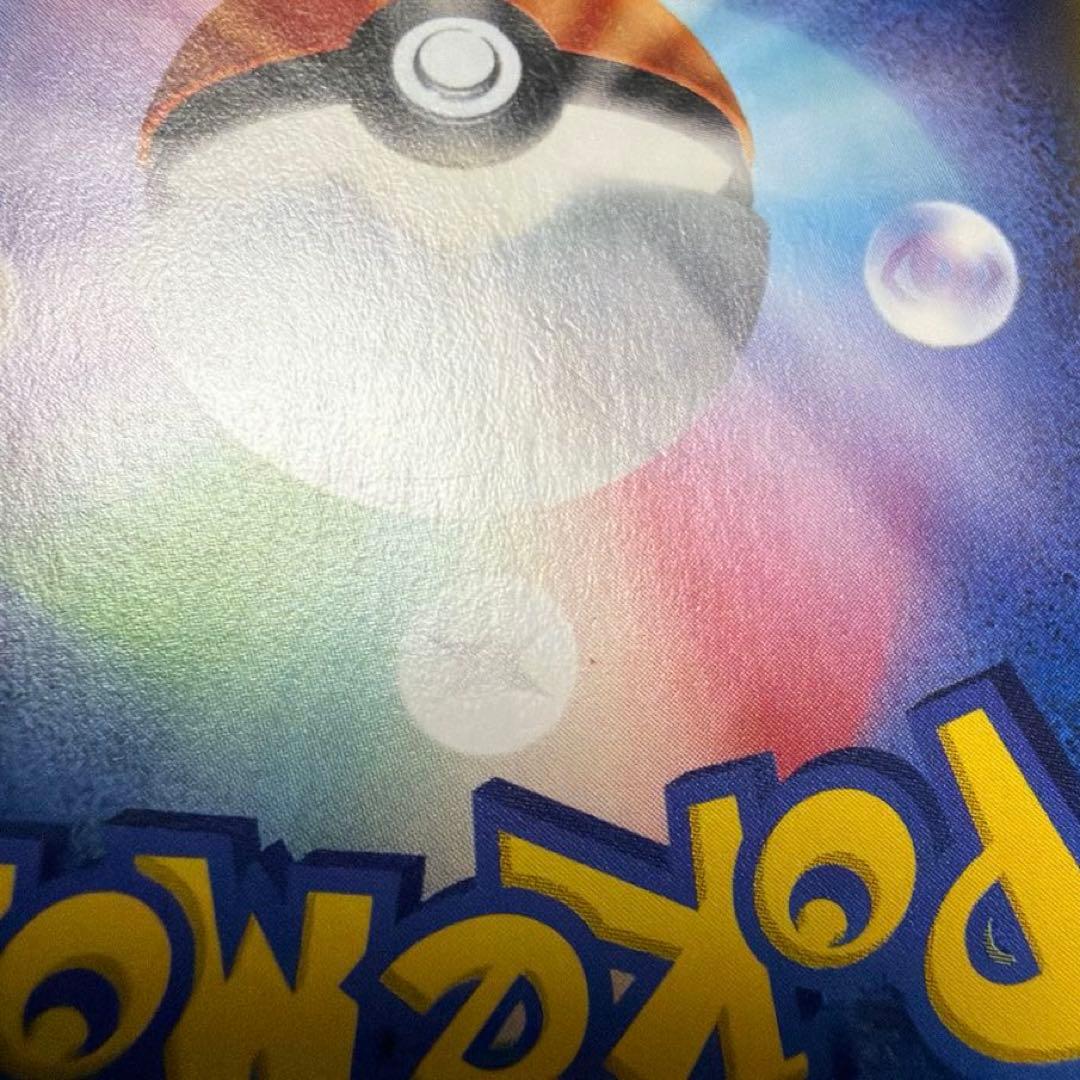 ホウオウEX SR XY9 破天の怒り 088/080