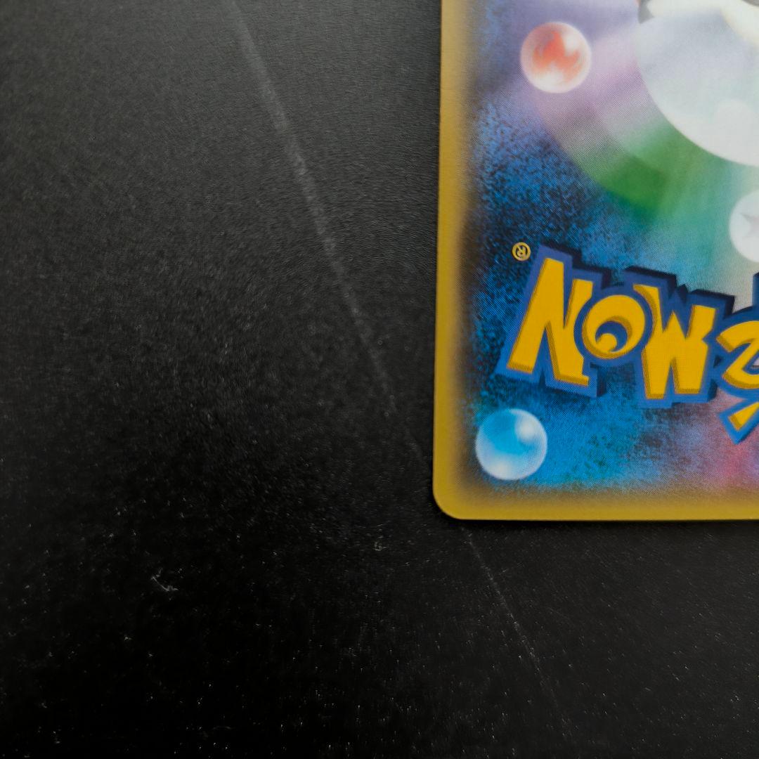 ポケモンカード　カリン THE BEST OF XY 142/171　ミラー