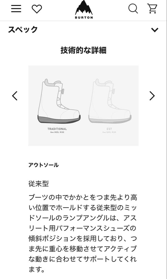 24cm キッズ Burton ジップライン BOA スノーボードブーツ