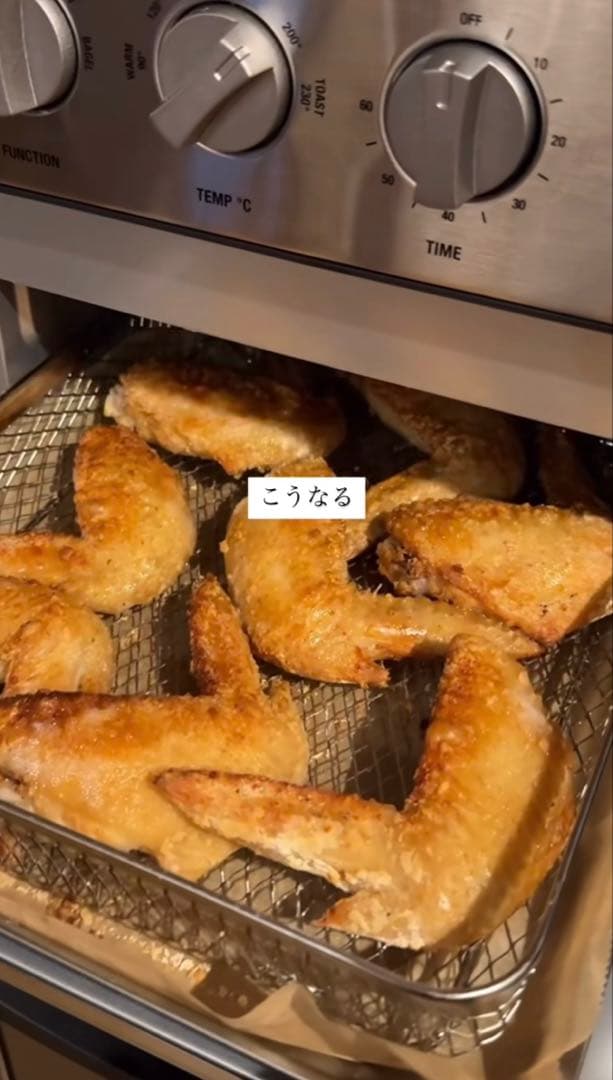 【新品未開封】クイジナート ノンフライオーブントースター　TOA-29SJ