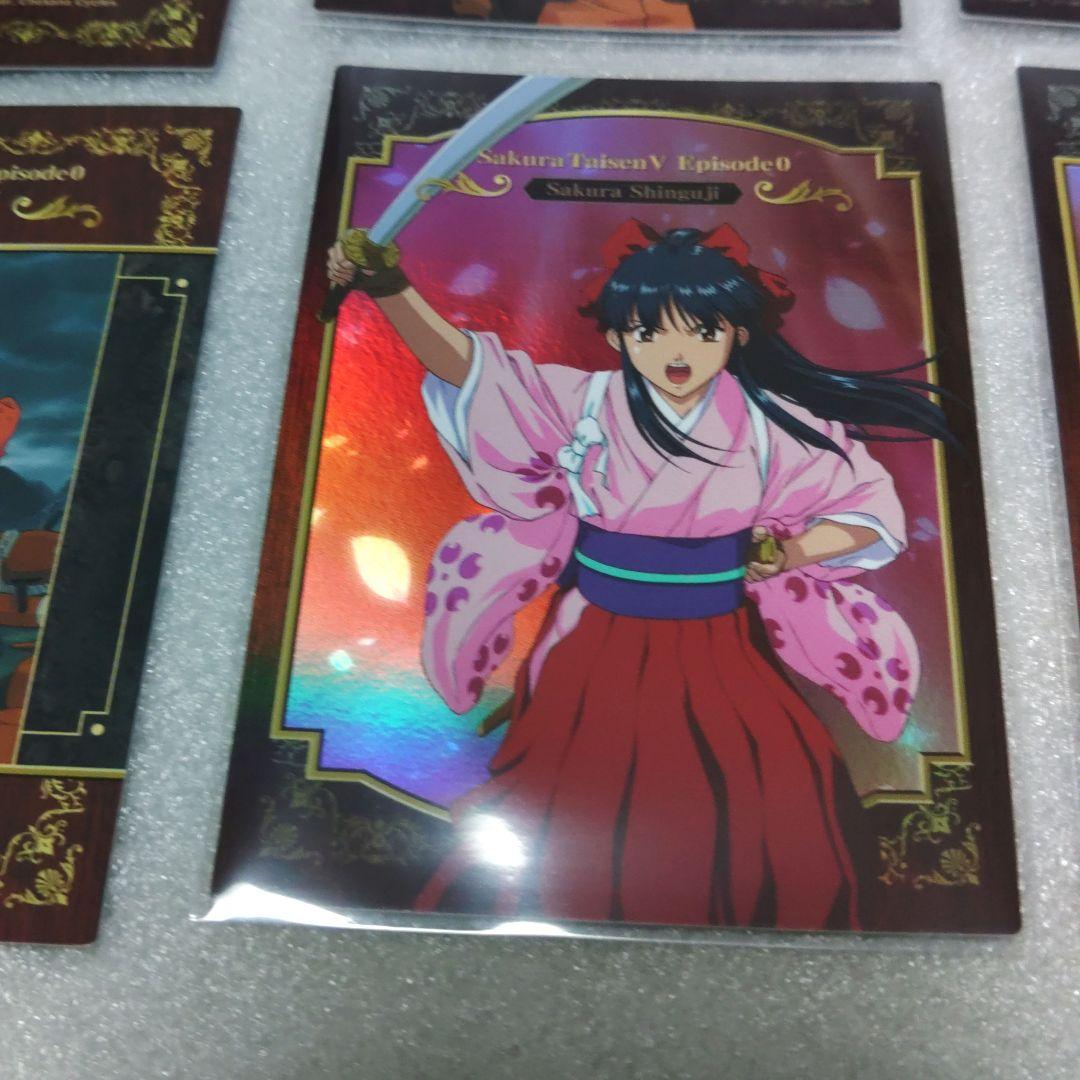 【希少品】サクラ大戦5エピソード0　トレーディングカード　フルコンプ56枚セット