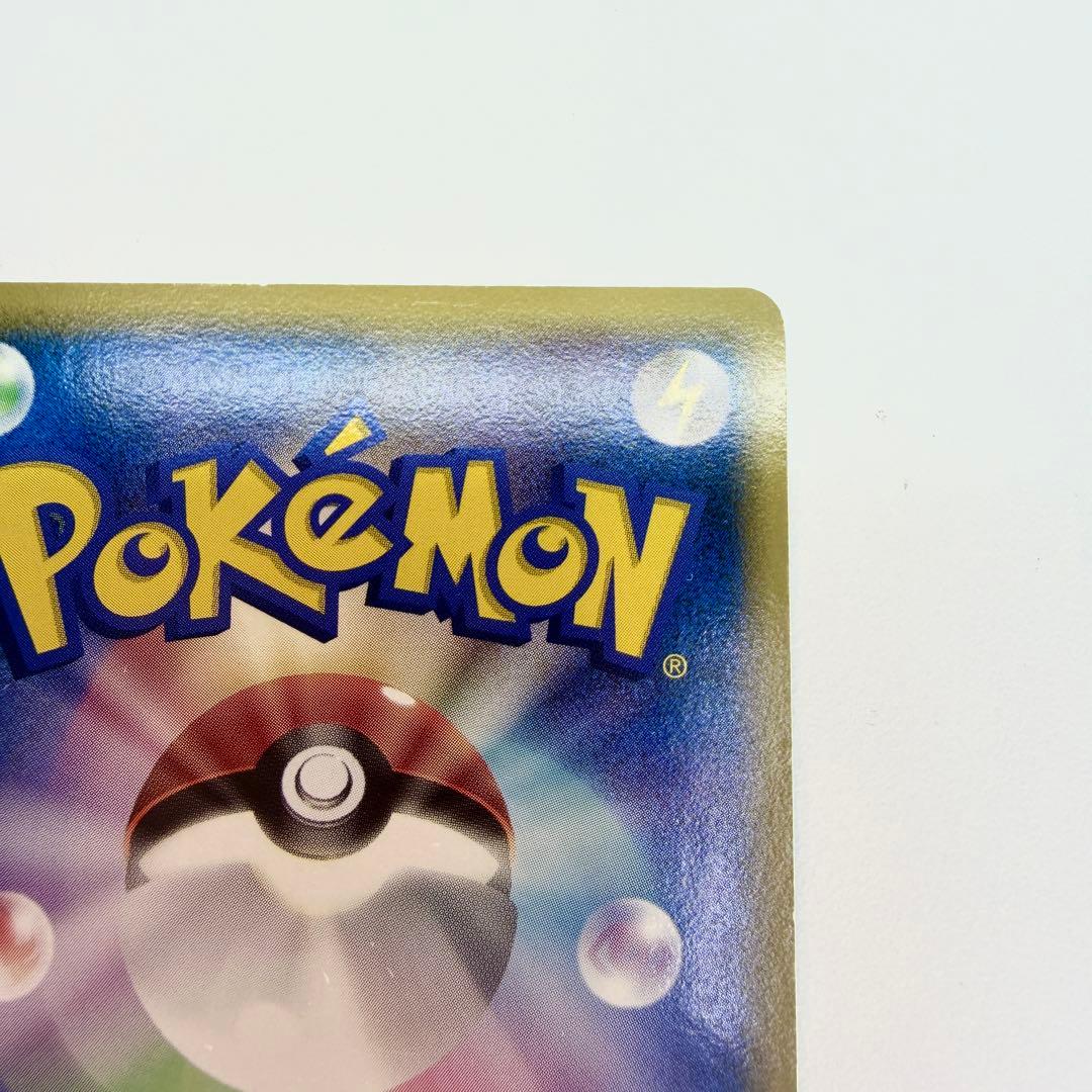 レックウザδ-デルタ種 R: 1ED[PCG6 043/086]3