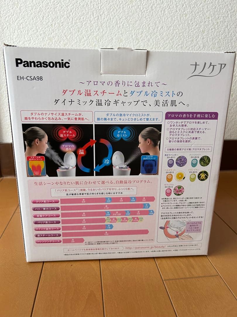 Panasonicスチーマー　ナノケア EH-CSA98 本体のみ