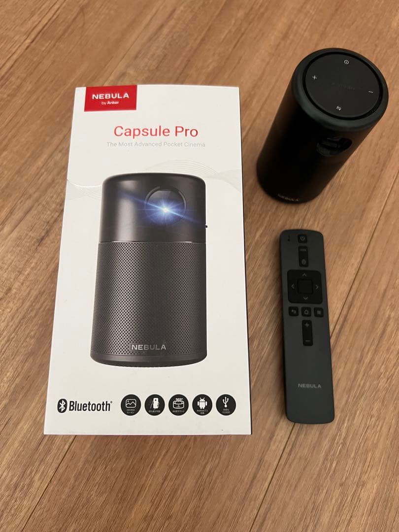 Nebula Capsule Pro 本体