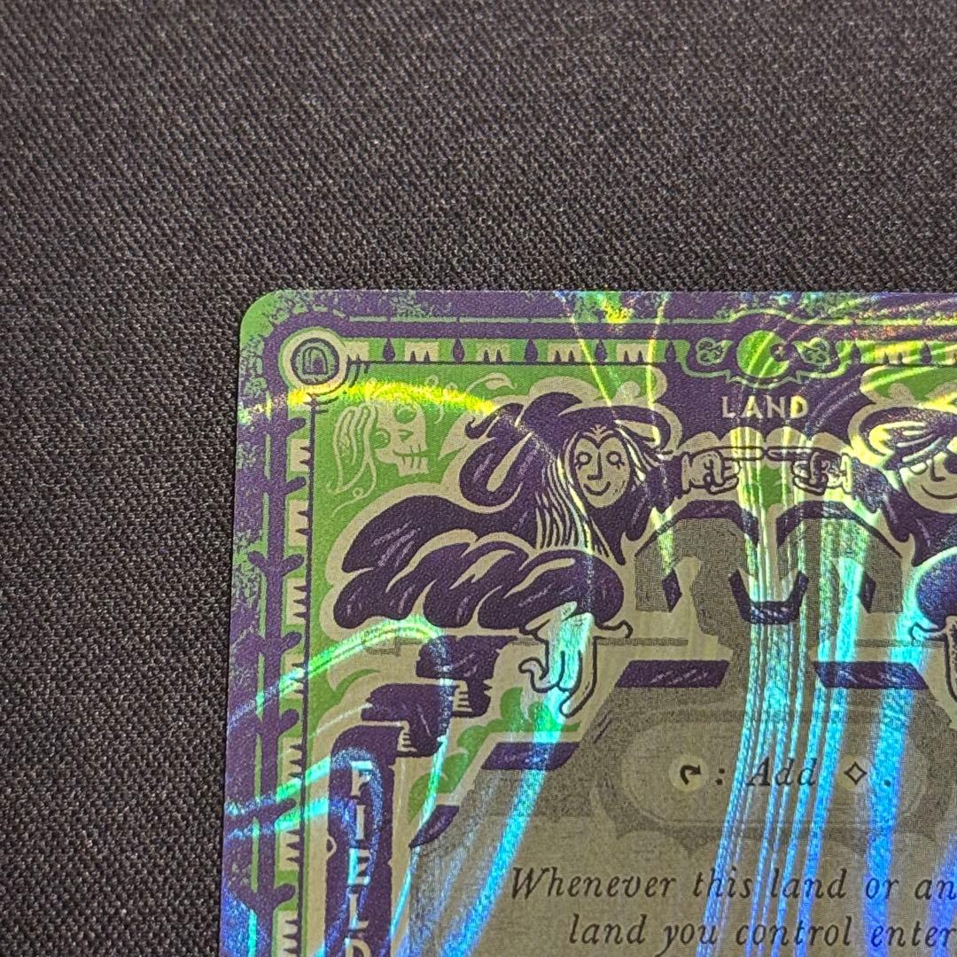 Secret Lair 《死者の原野》ハローFoil