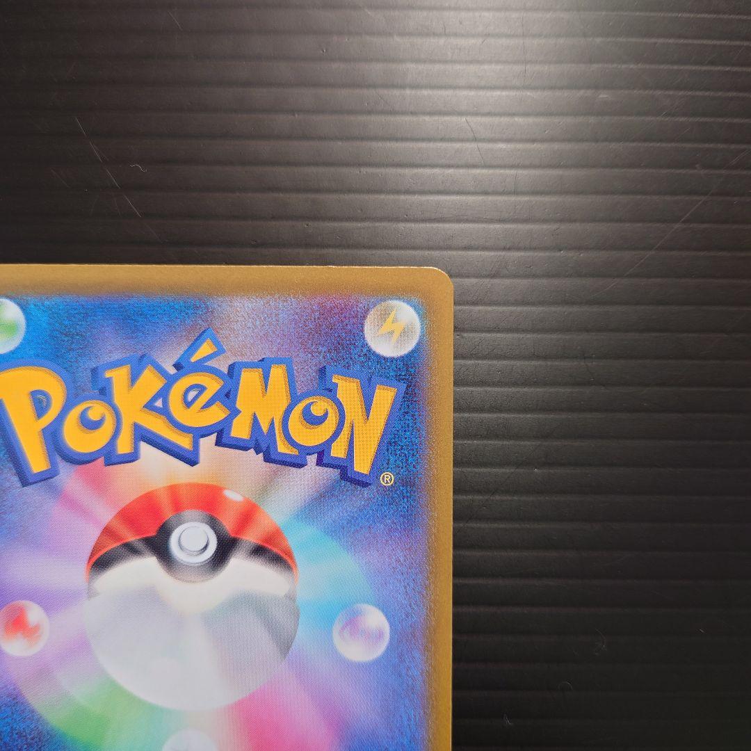 ポケカ　エヌのゾロアークex SAR m2a 242/193