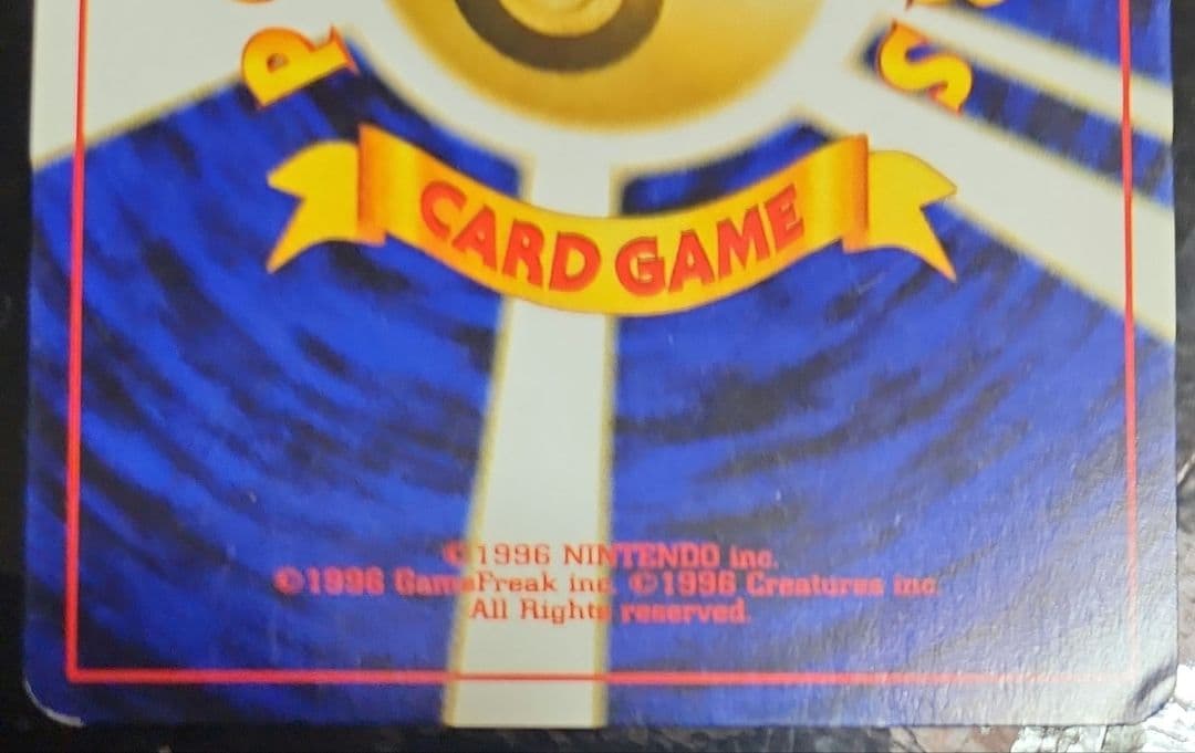 ハッサム 　わるいハッサム(美品)　二枚セット　旧裏　まとめ売りのみ