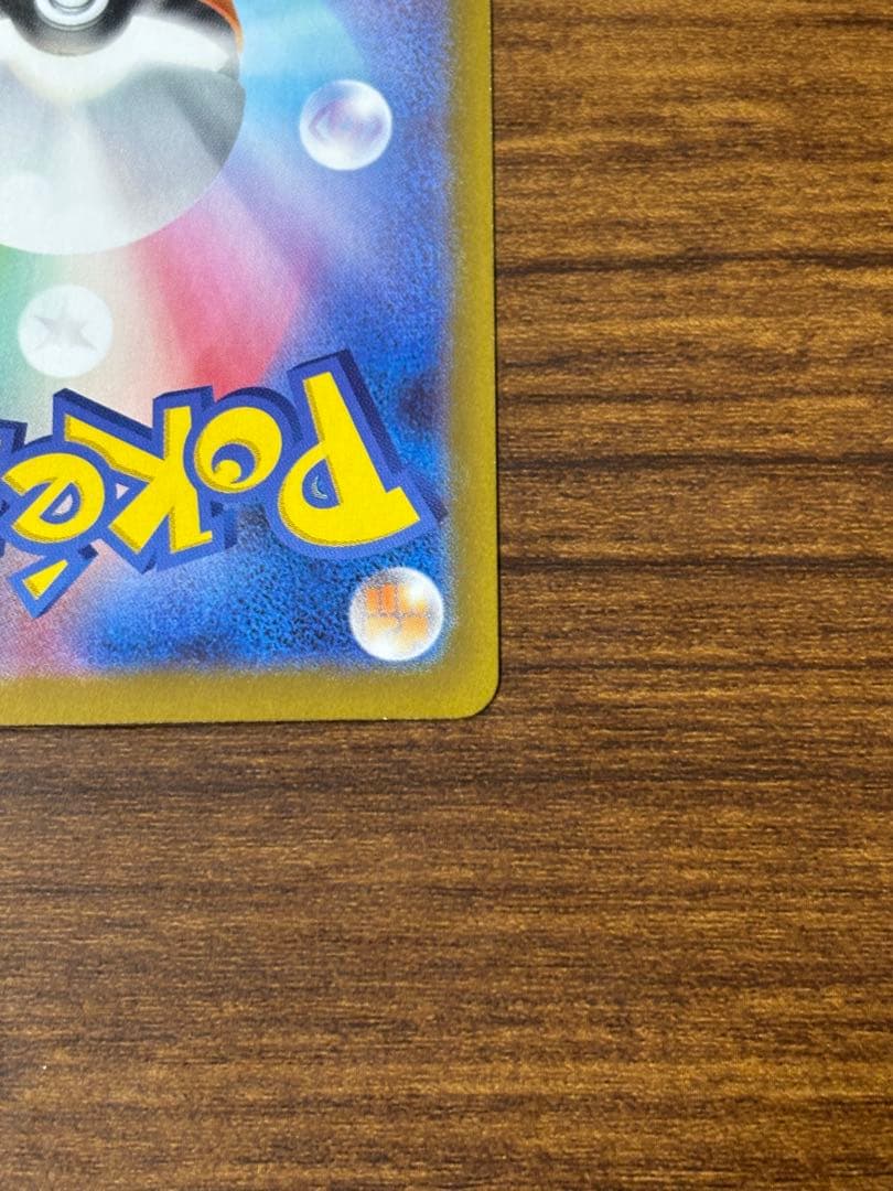 メイのはげまし サポートカード SAR 115/080