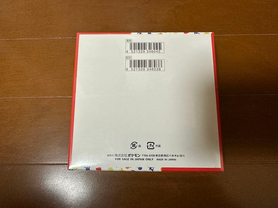 ポケモンカード　151 シュリンク付