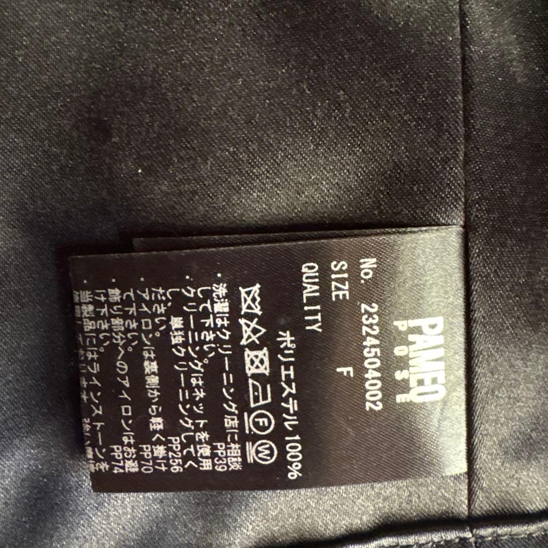 【新品タグ付き】PAMEO POSE（パメオポーズ）ビジューブラ