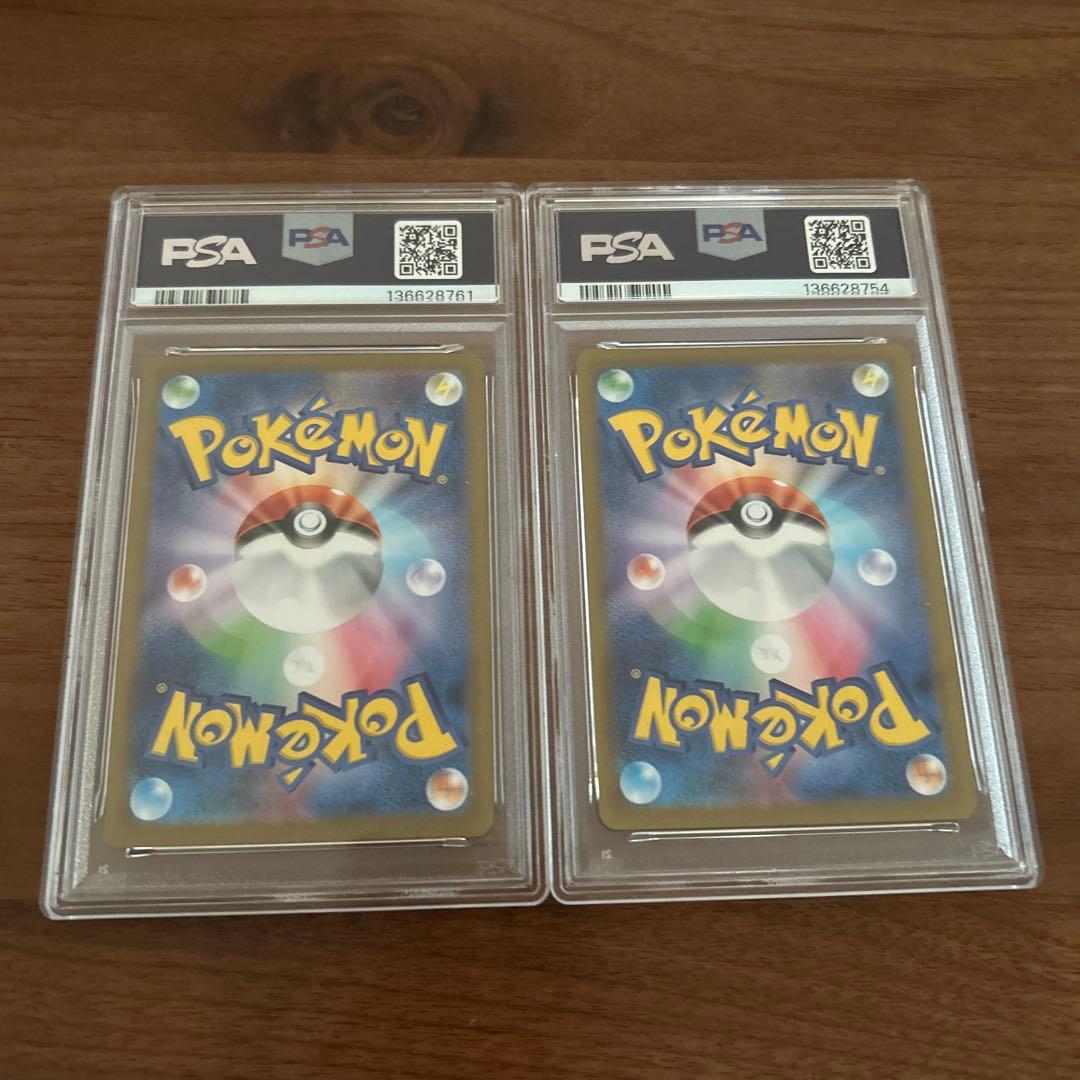 【PSA10、9】リオル AR メガルカリオex SAR 【メガブレイブ】