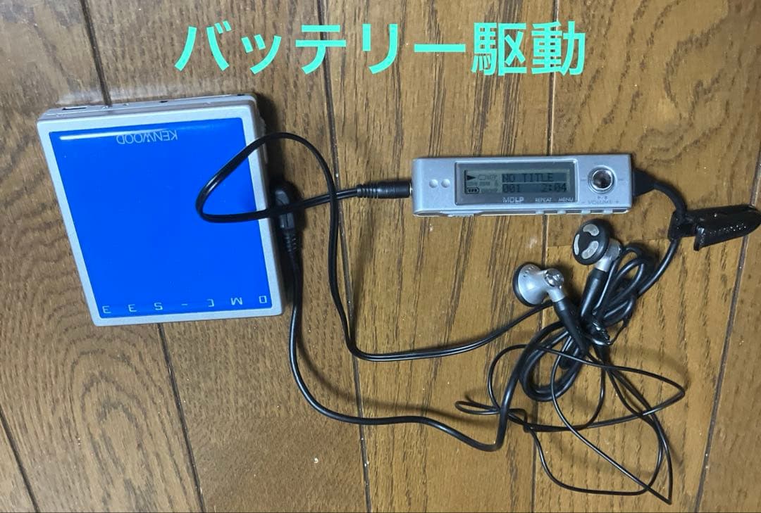 『希少、超レア品』　KENWOOD .DMC-S33ポータブルMDプレイヤー