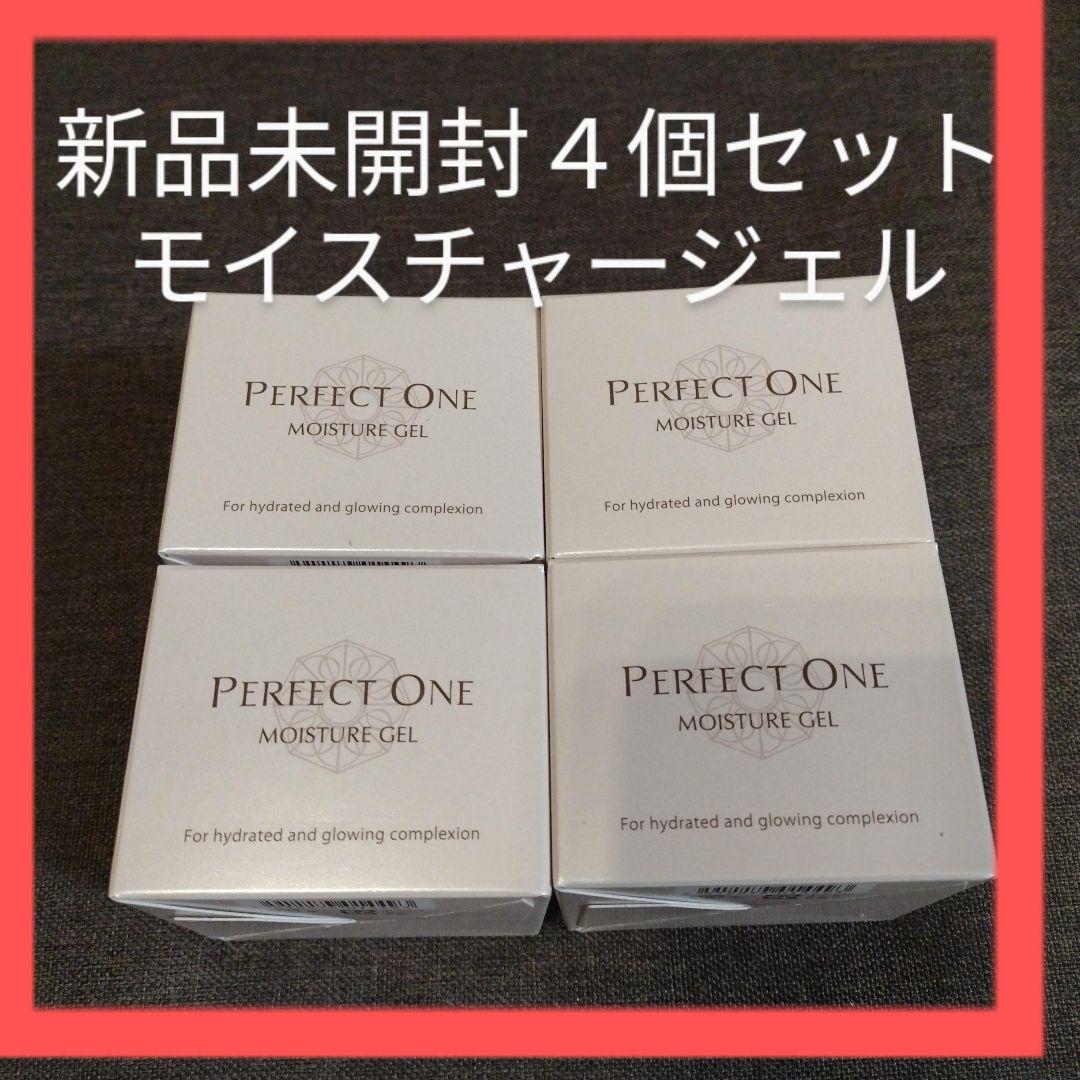 パーフェクトワン　PERFECT ONE モイスチャーゲル 4個セット