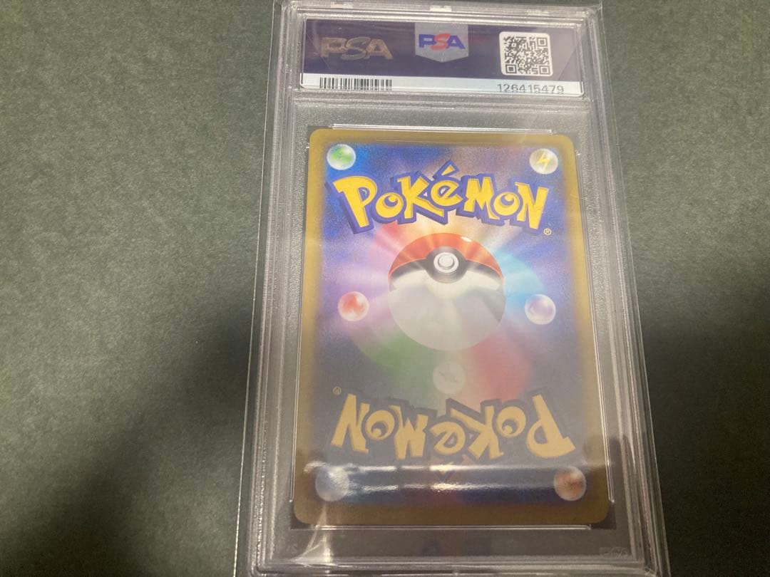 ポケカ　おとどけギフトピカチュウ　PSA10